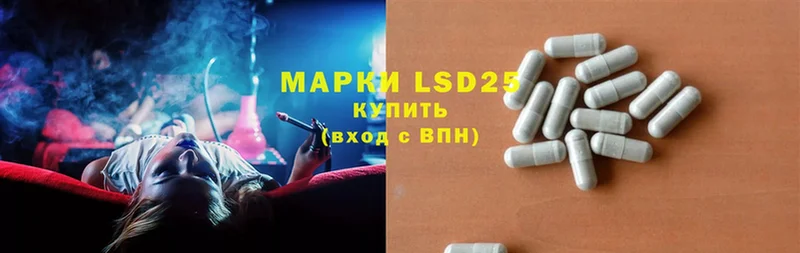 LSD-25 экстази кислота  блэк спрут как зайти  Валуйки 