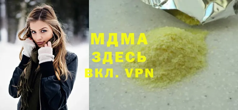 блэк спрут как войти  Валуйки  МДМА Molly 